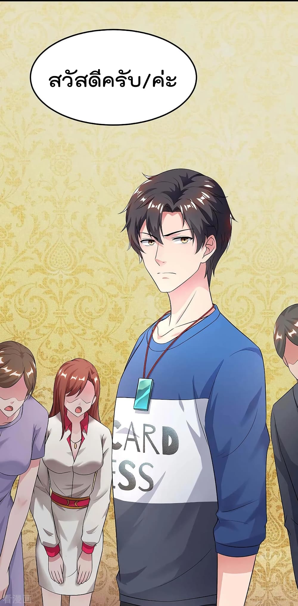 Rebirth Abandoned Less Return การเกิดใหม่ของจักรพรรดิเซียน 118-118