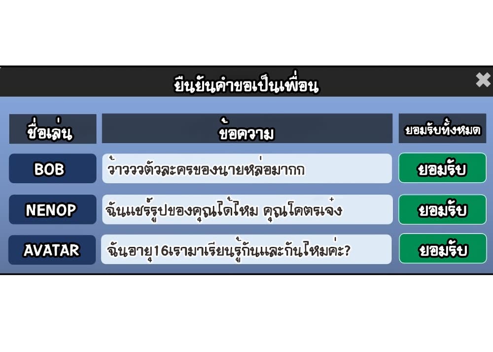 Face Genius 3-3