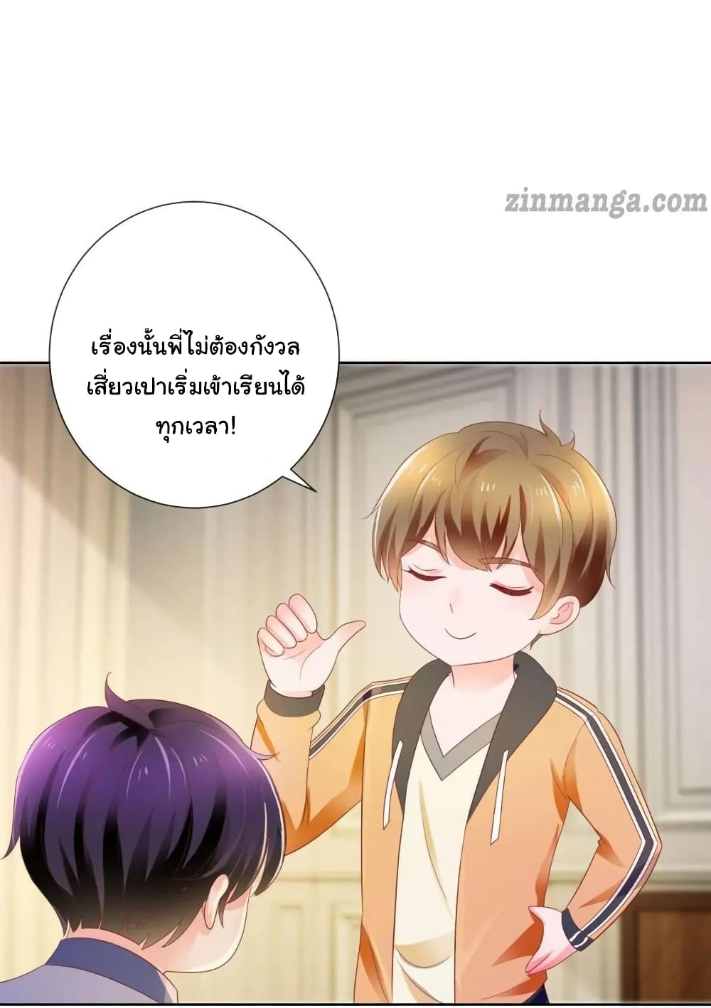 The Lovely Wife And Strange Marriage แผนรักลวงใจ 161-161