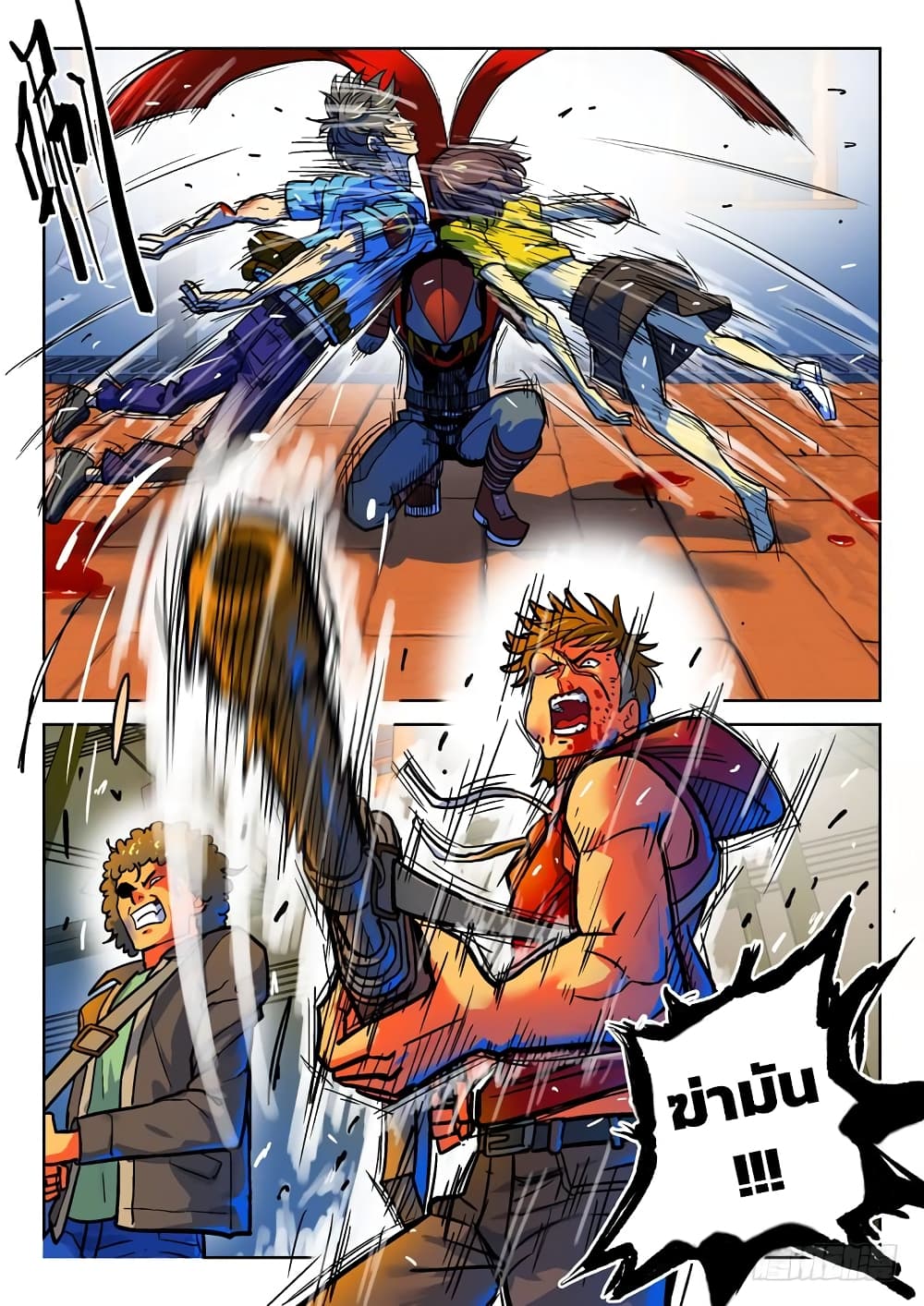 Private Hero 33-33