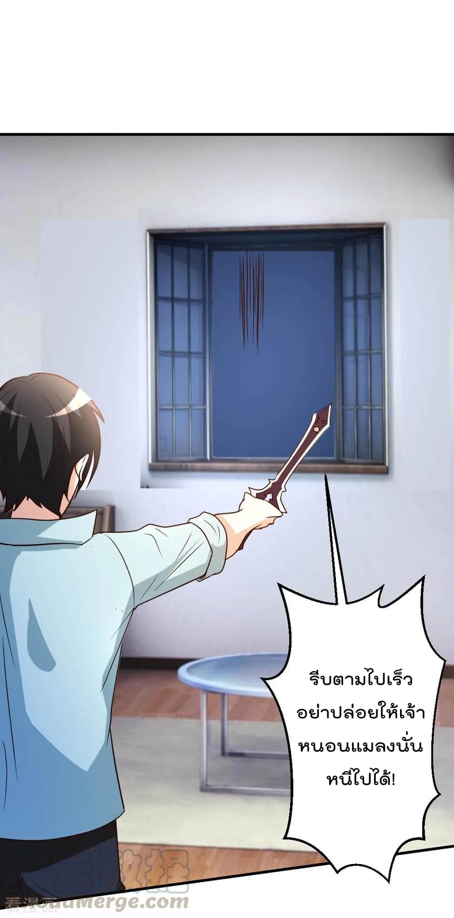 The Cultivation Back to The Earth ราชันเซียนเกรียนหวนคืนพิภพ 67-67