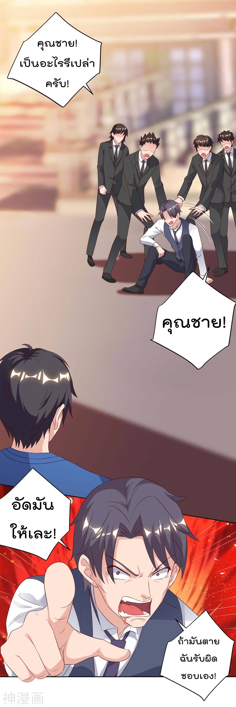 Rebirth Abandoned Less Return การเกิดใหม่ของจักรพรรดิเซียน 99-99