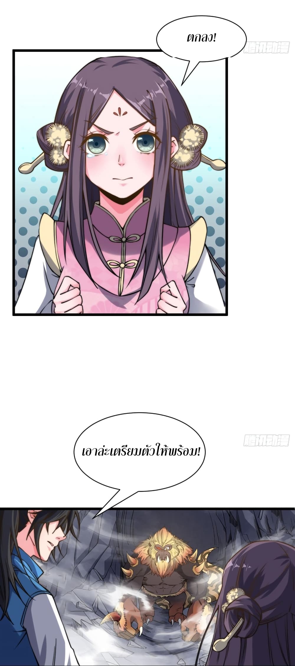 I'm Longlife 9000 Years Old 13-13