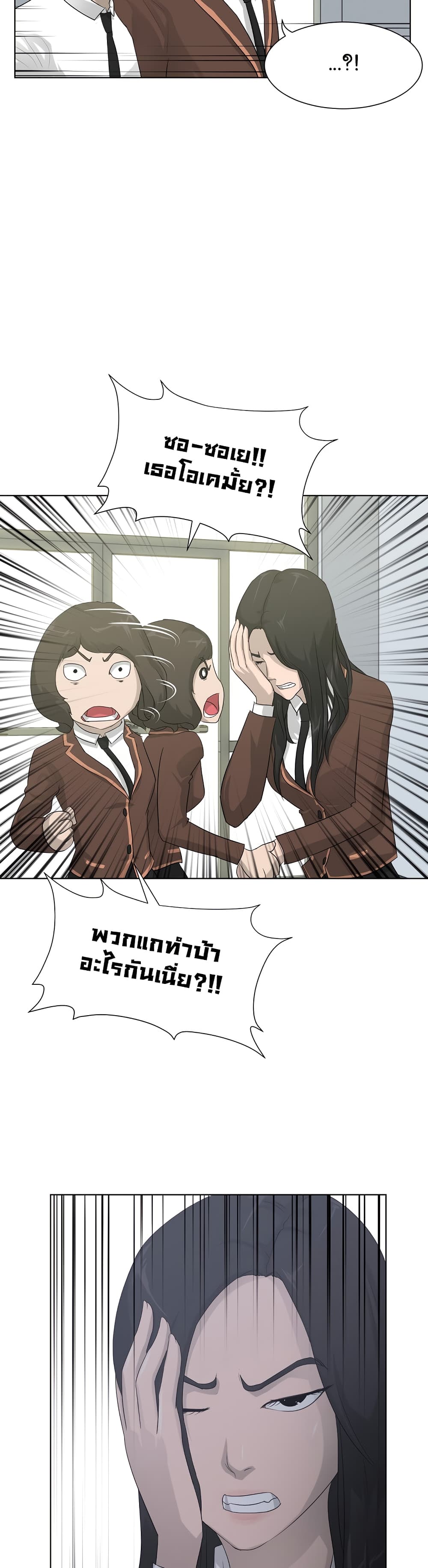 Trigger 5-5