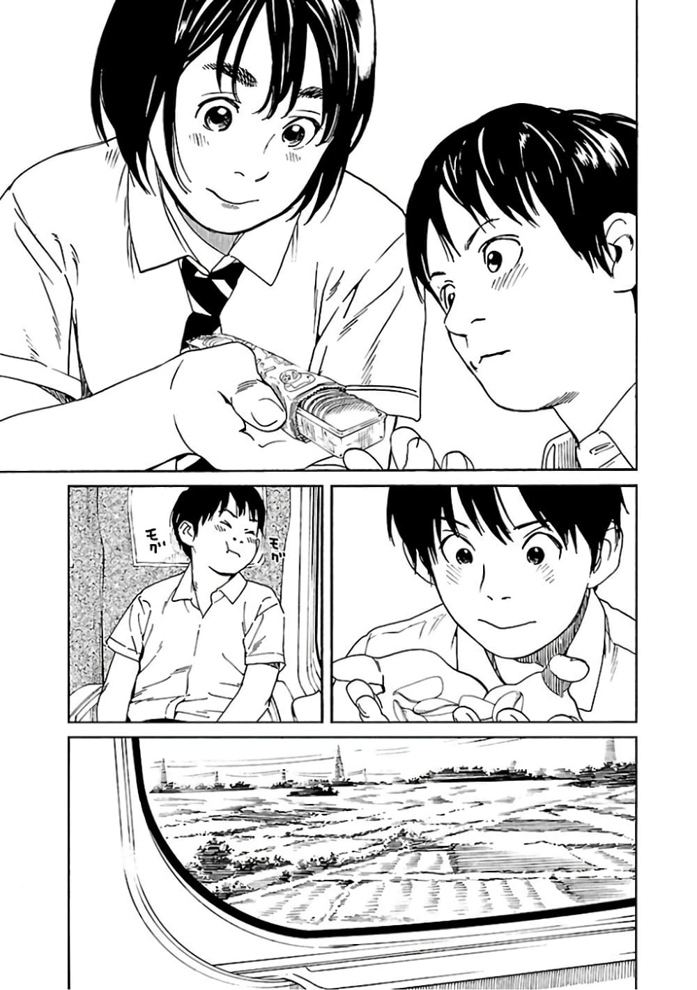 Fujiyama-san wa Shishunki 63-เดินผ่านคุณฟูจิยามะ