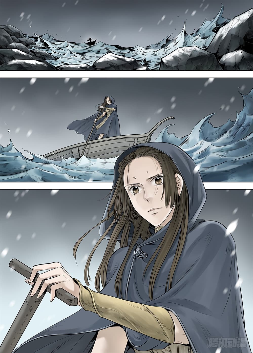 L.O.R.D: Legend of Ravaging Dynasties 20-20