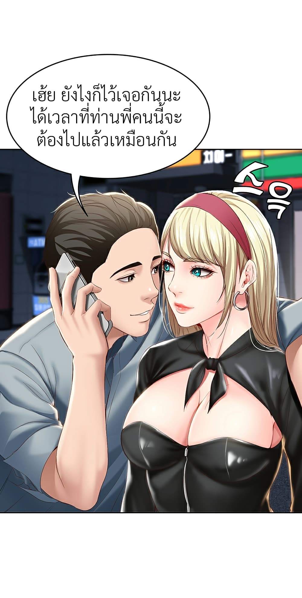 Boarding Diary 27-27