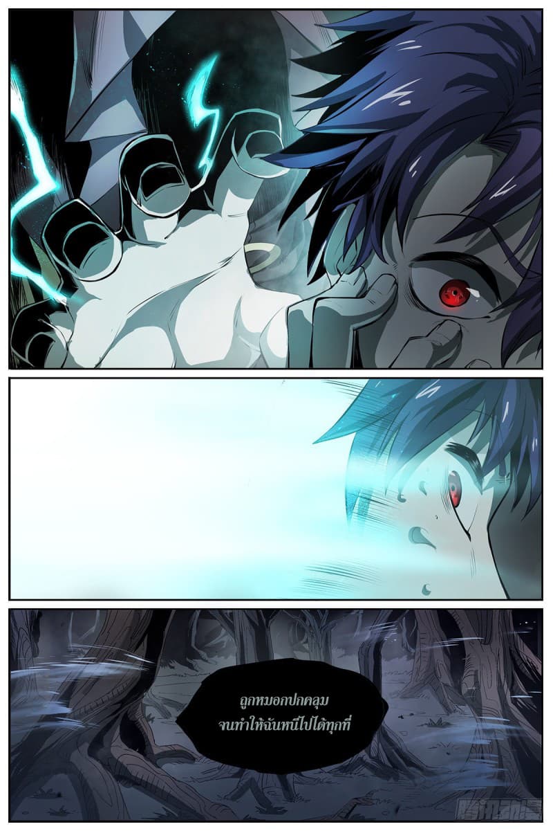 Spirits 1-1