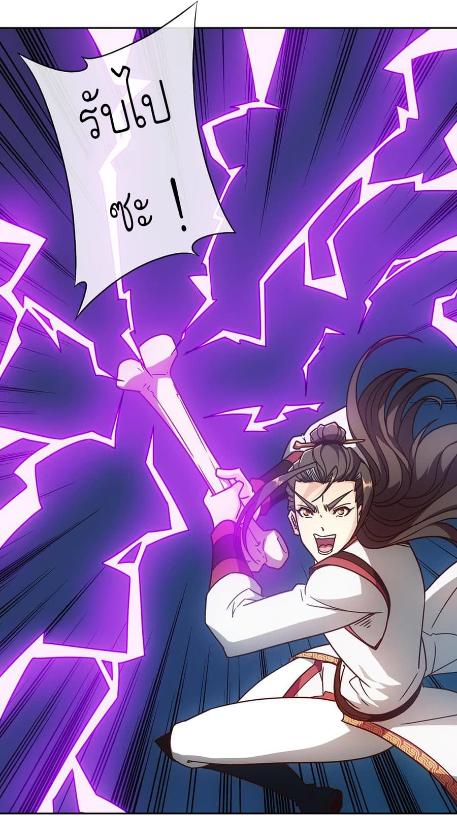Hong Tianshen Zun 50-50