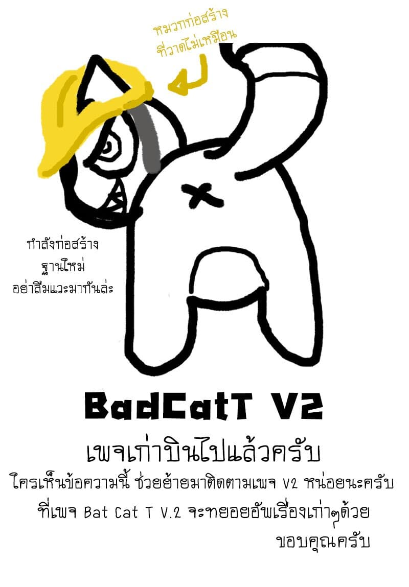 Undead Unluck 21-ตราบใดที่เธอยังอยู่ ฉันจะไม่มีวันยอมแพ้