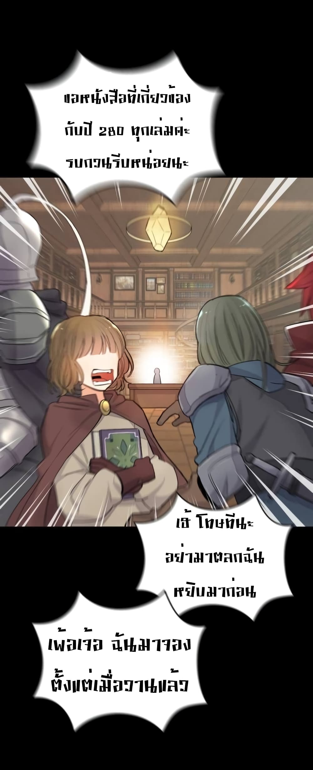 Virtual Reality Action RPG 1-1