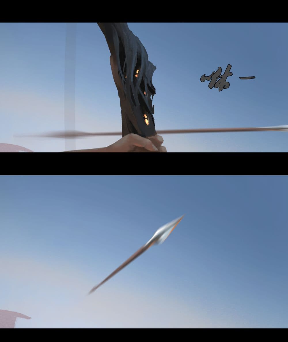 GhostBlade ใบมีดอสูร 9.3-9.3