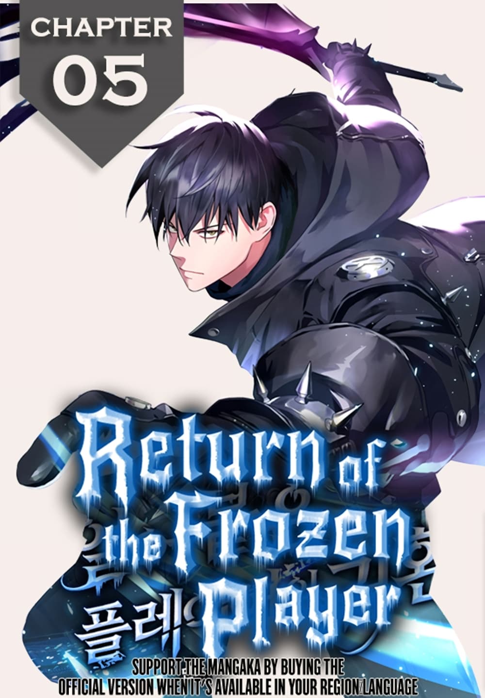 Return of the Frozen Player 5-5