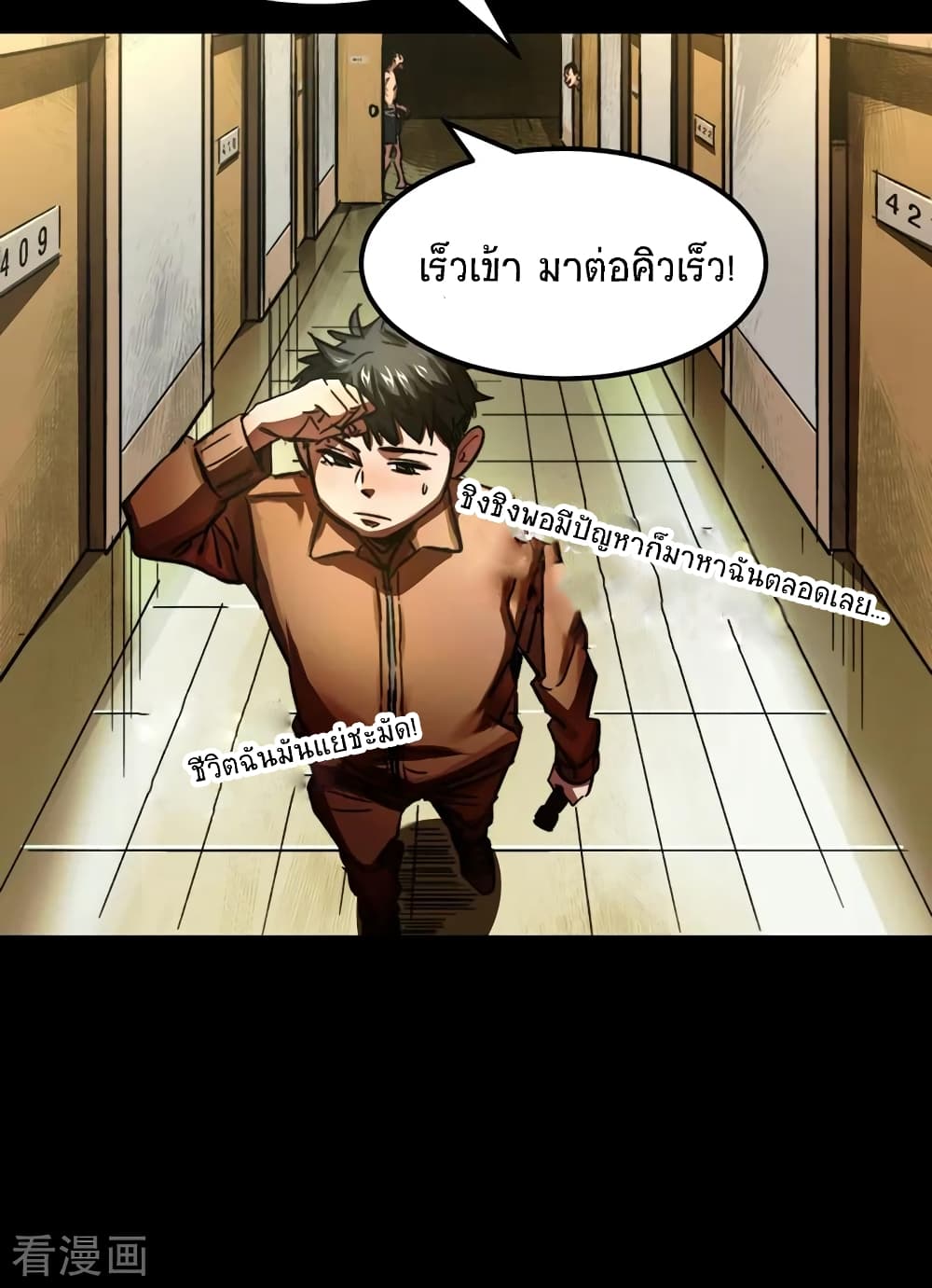 The Last Hero 1-1