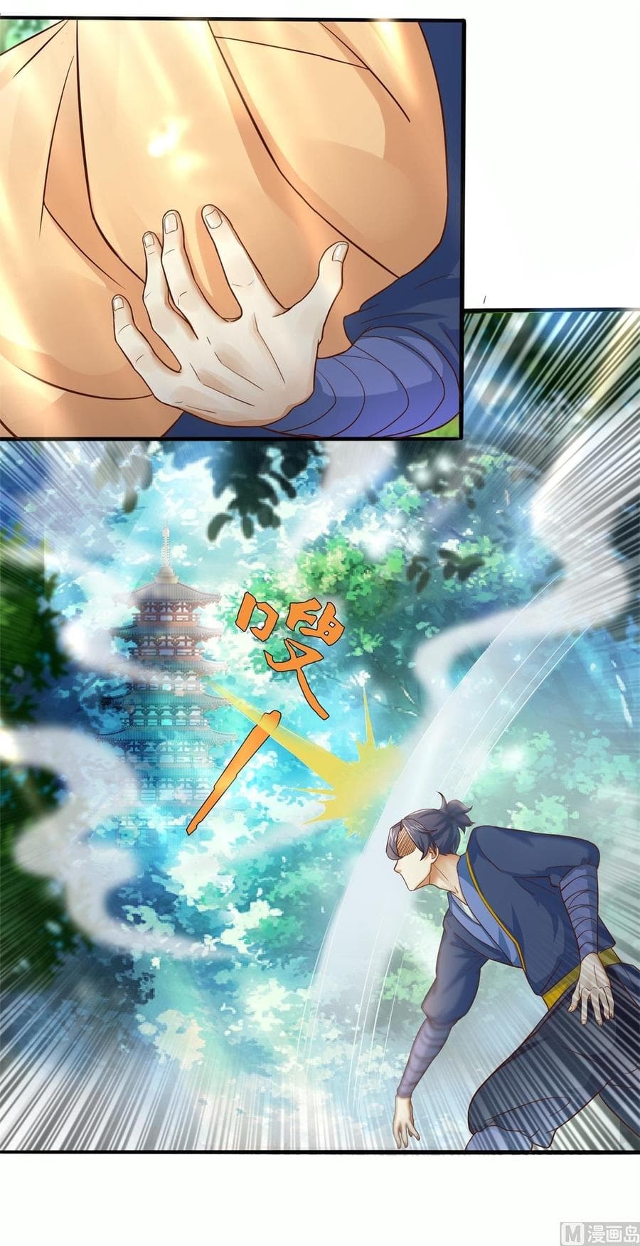 Immortal Fervent Bond 1-1