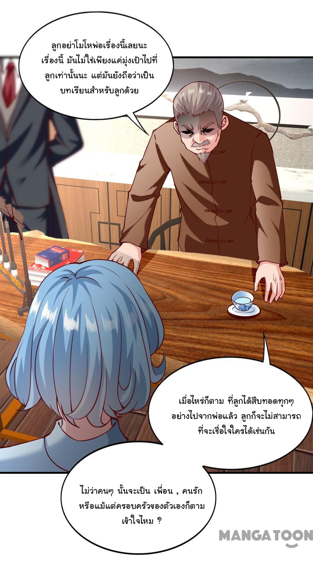 Almight Network 140-140