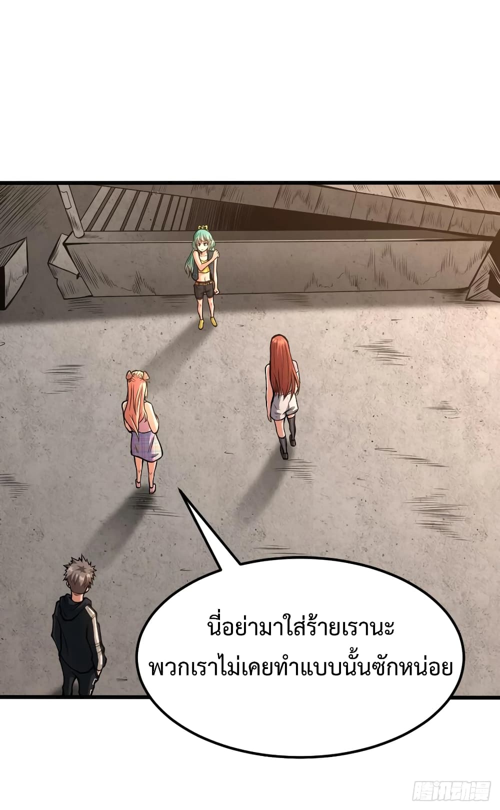 Back to Rule Again 40-40