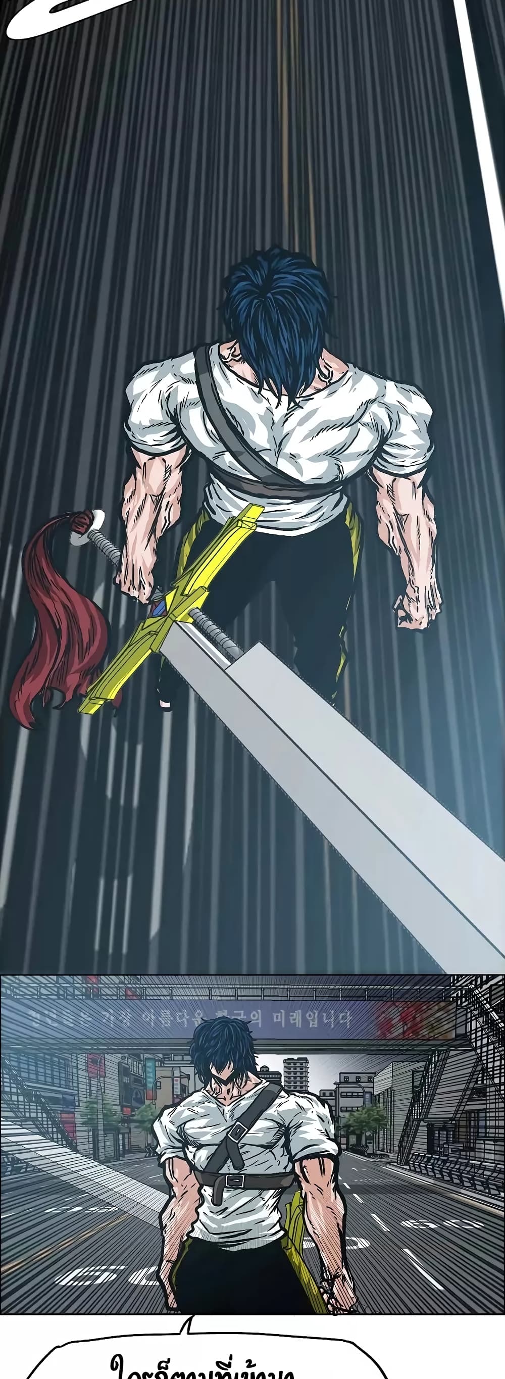 Rooftop Sword Master 20-20