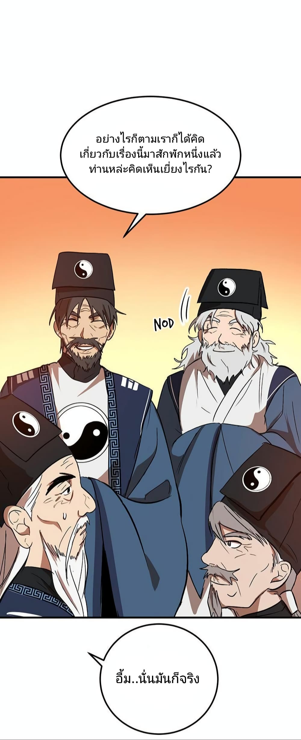 Path of the Shaman 2-2