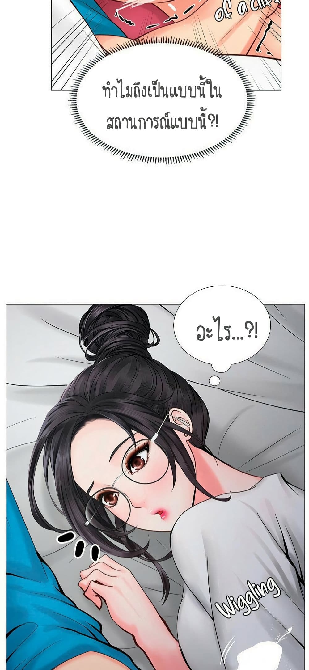 Should I Study at Noryangjin? 8-8