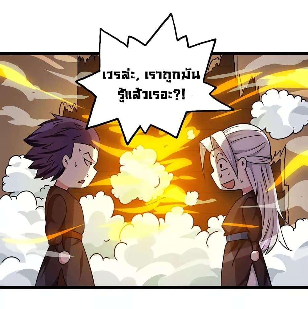 One Step Toward Freedom 27-27