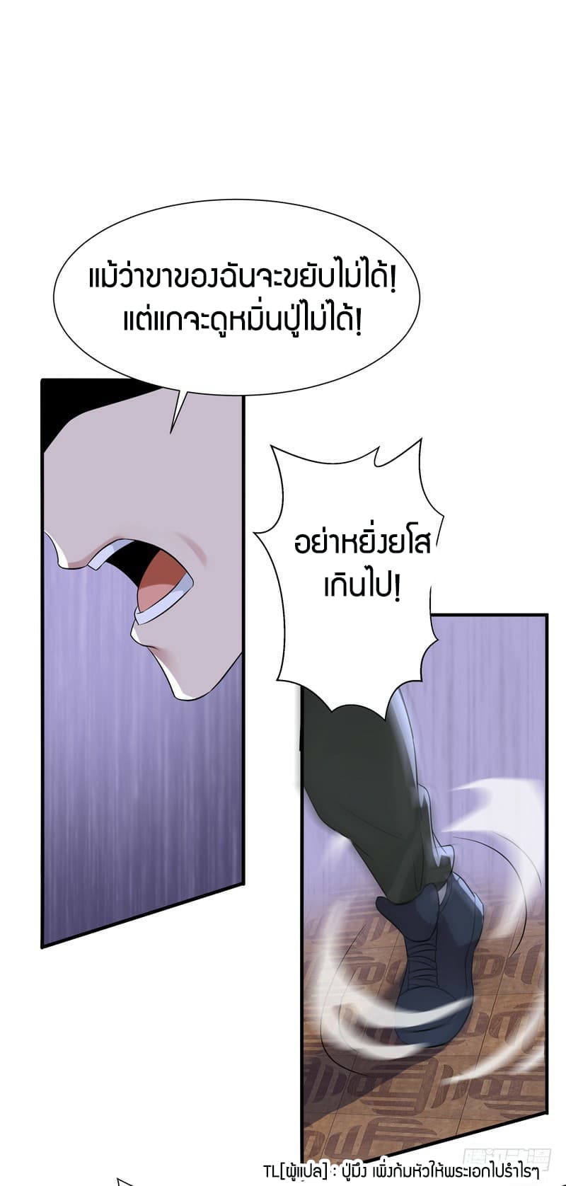 Rebirth: City Deity 60-60