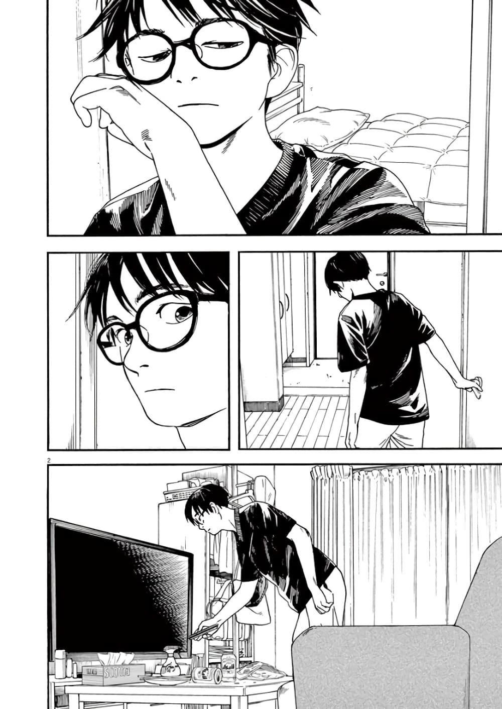 Kimi wa Houkago Insomnia 4-ดาวย่ำรุ่ง