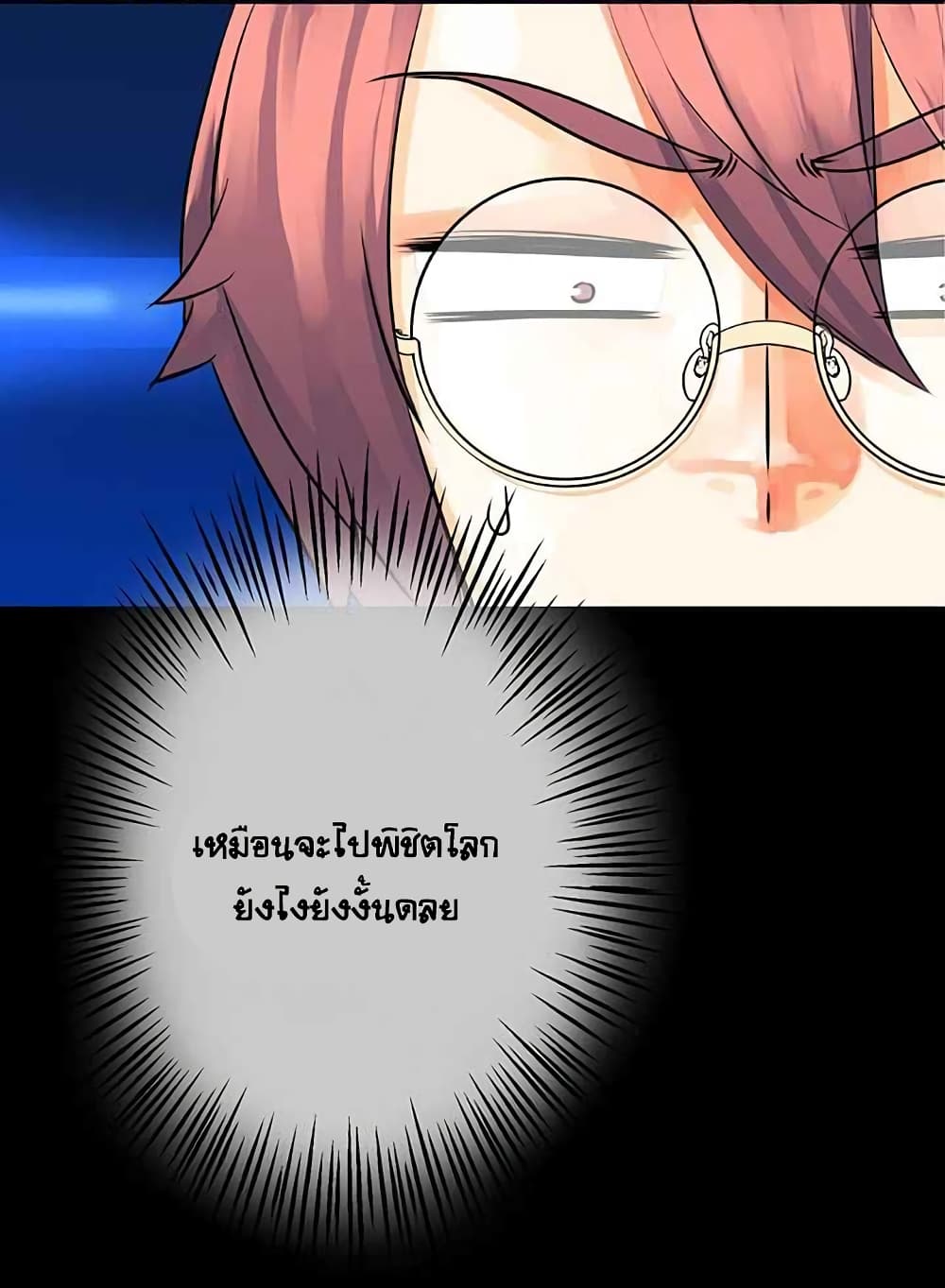 The God of "Game of God" 6-6