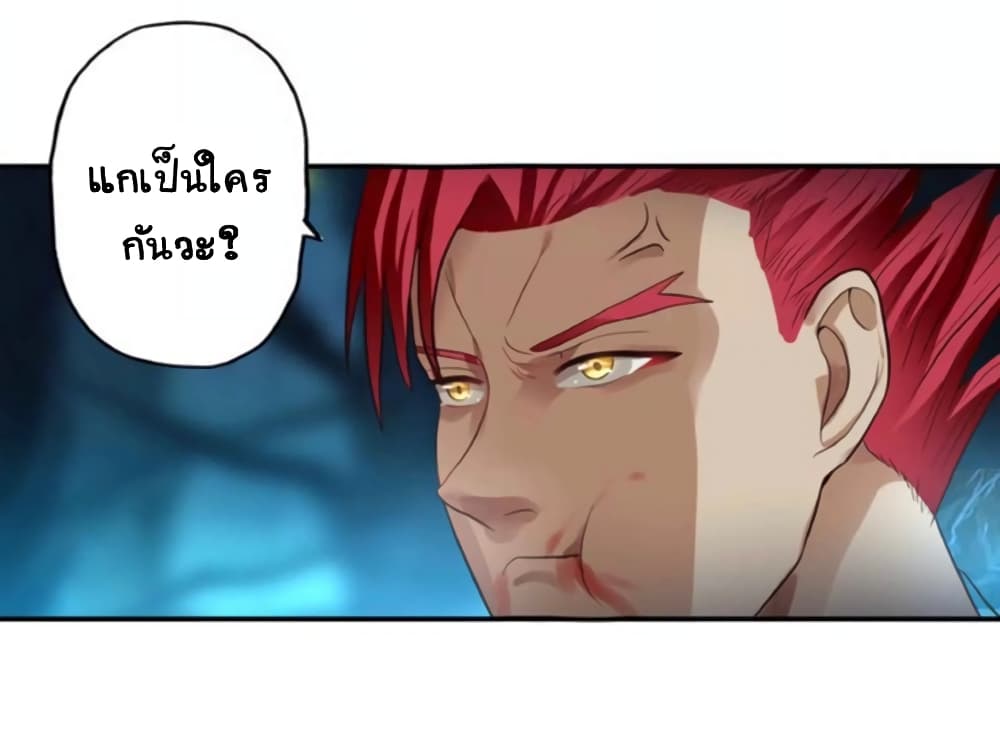 Return of Soul Master 55-55