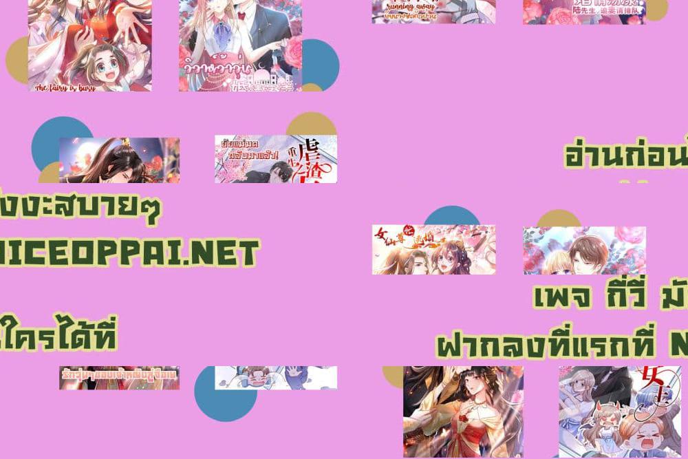 This Princess Lu Ziye รักวุ่นๆของเจ้าหญิงลู่จือเย่ - 15 - 1