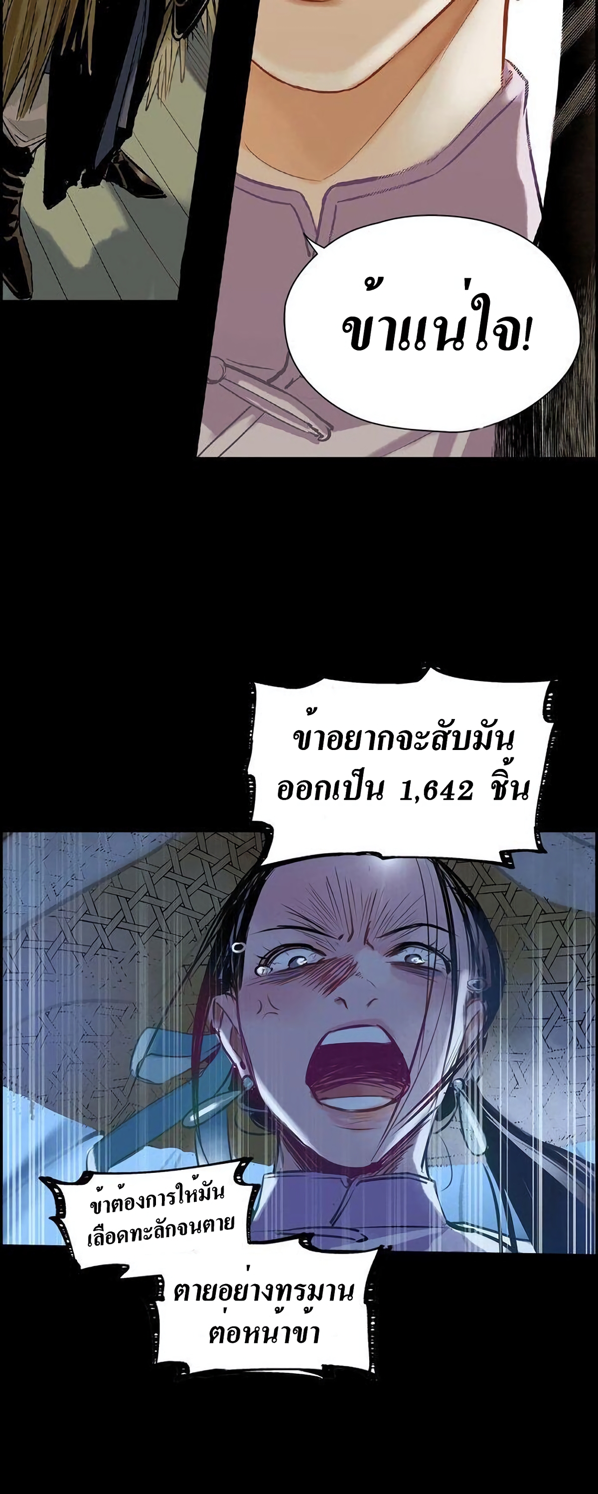 Demand Killer 0-0