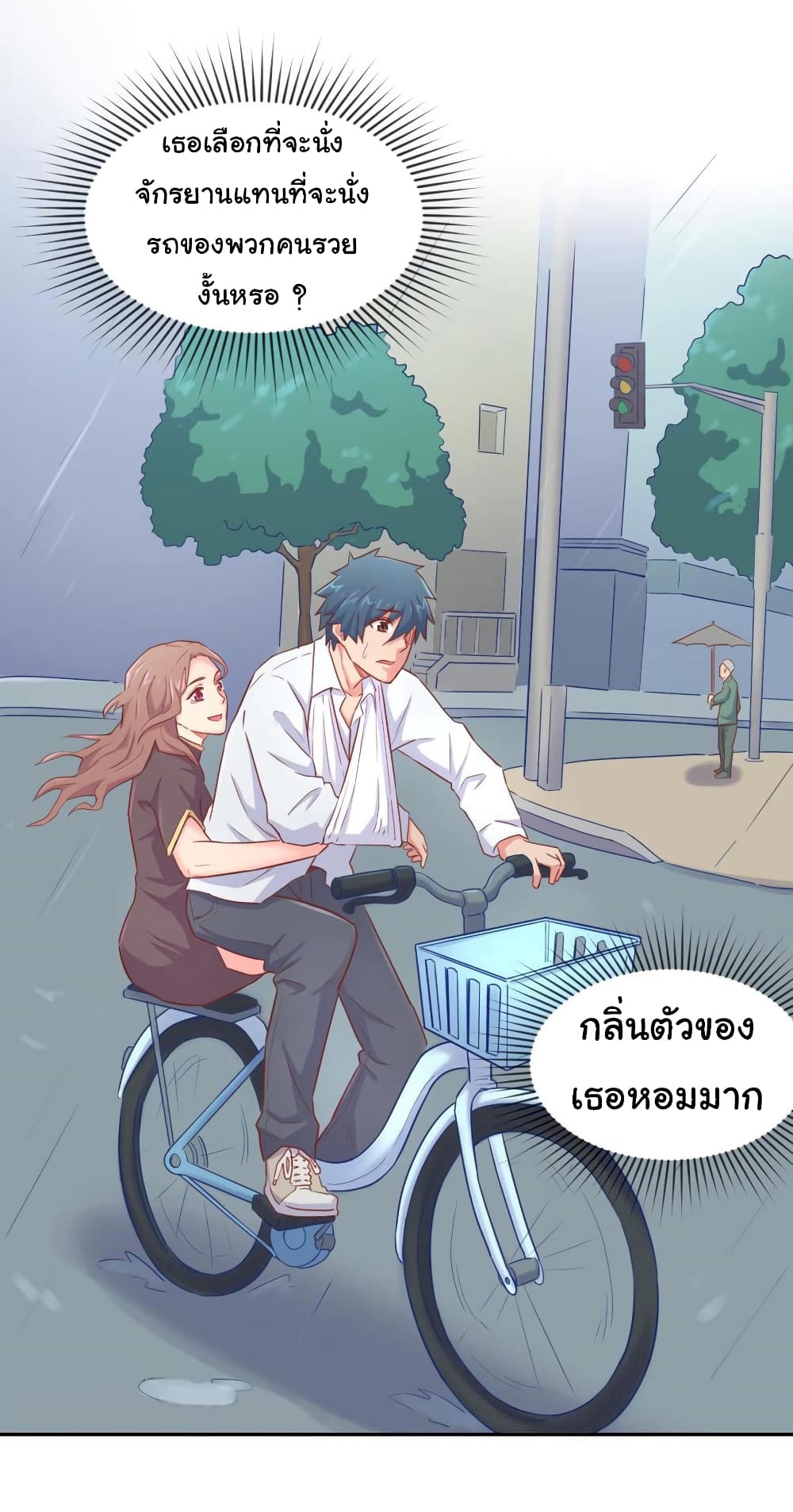 Goddess's Personal Doctor 19-19