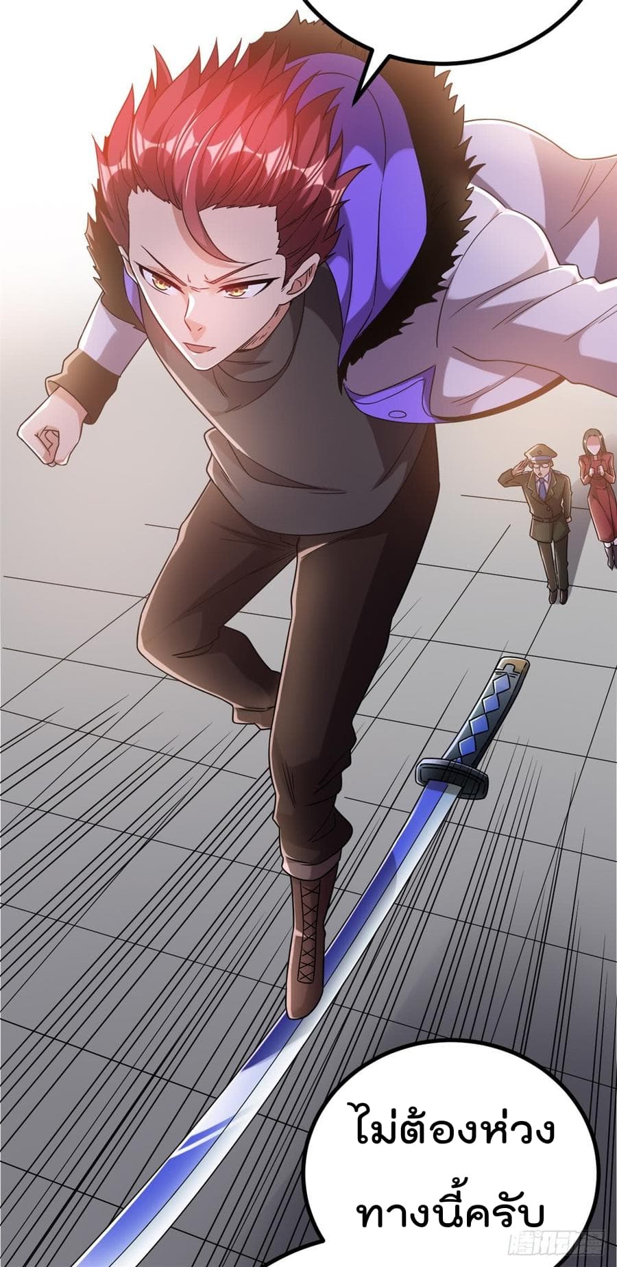 Immortal King of City ราชาอมตะแห่งนคร 64-64