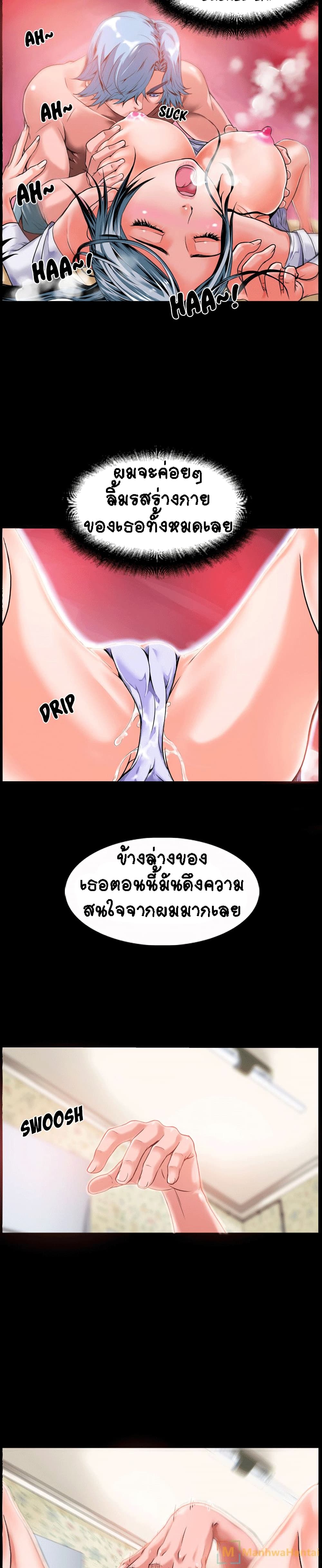 Beyond Imagination 2-2