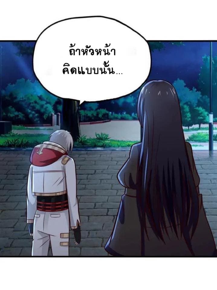 Return of Soul Master 16-16