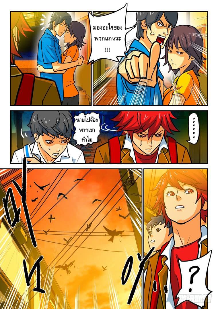 Private Hero 19-19