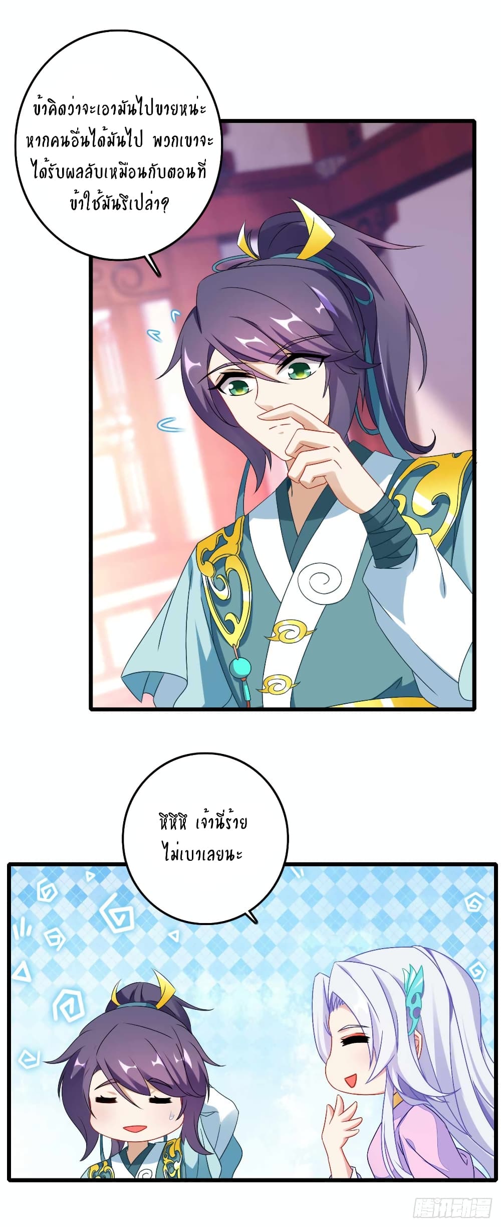 Divine Soul Emperor 10-10