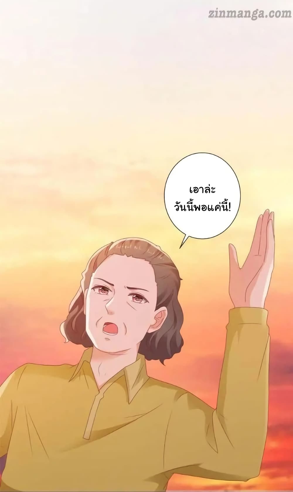 The Lovely Wife And Strange Marriage แผนรักลวงใจ 137-137