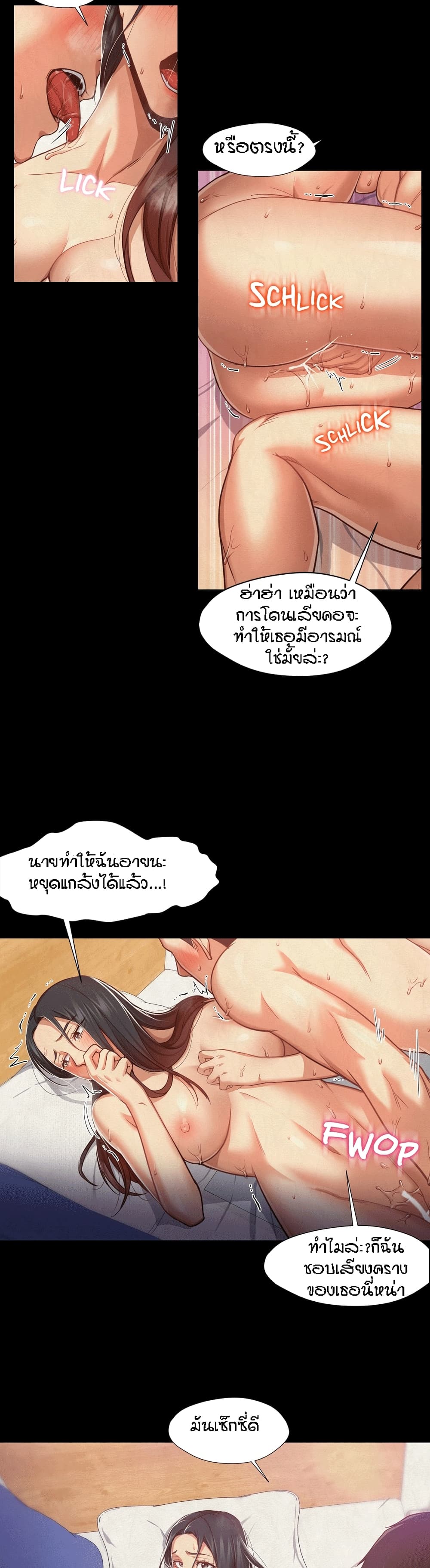 Man Up Girl 13-13