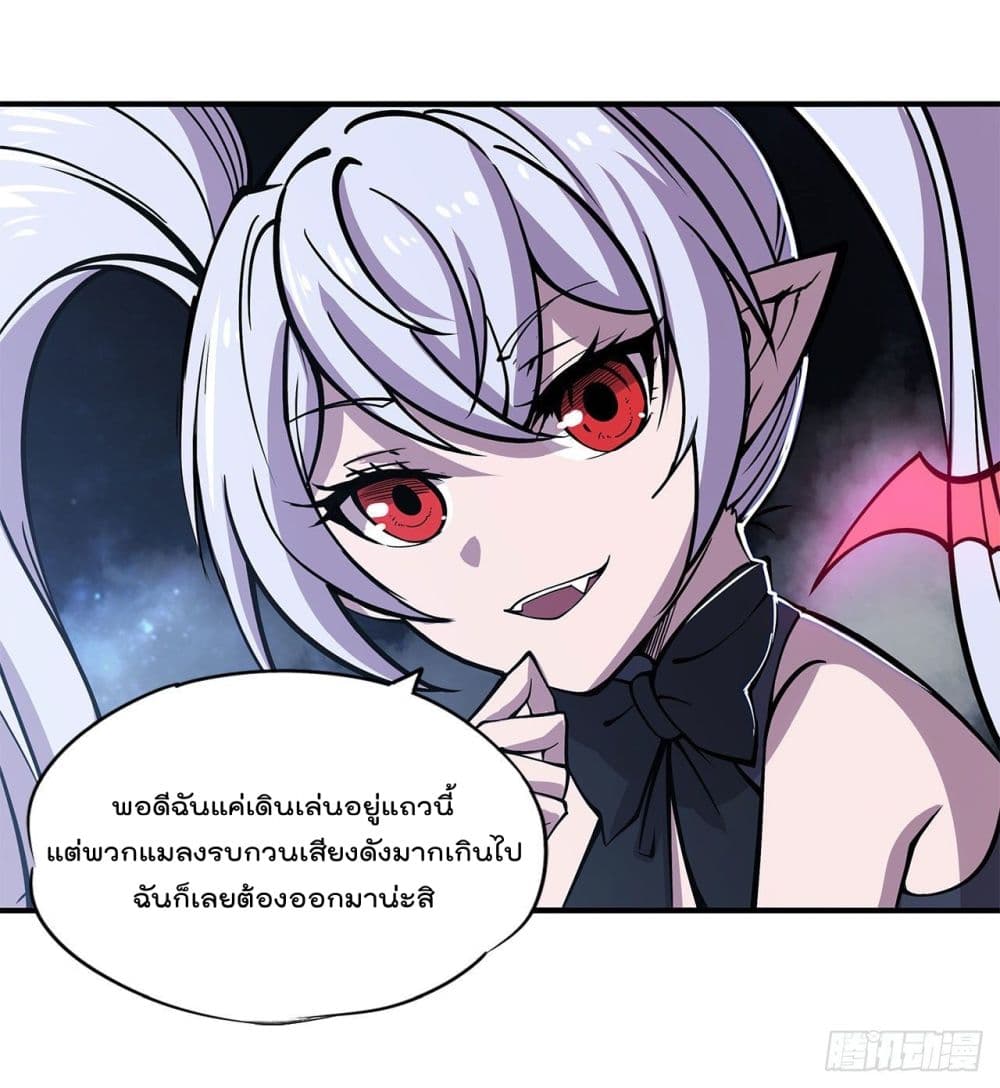 The Strongest Knight Become To Lolicon Vampire ผมคืออัศวินผู้แข็งแกร่งที่ถูกสาปให้กลายเป็นแวมไพร์โลลิ 35-35