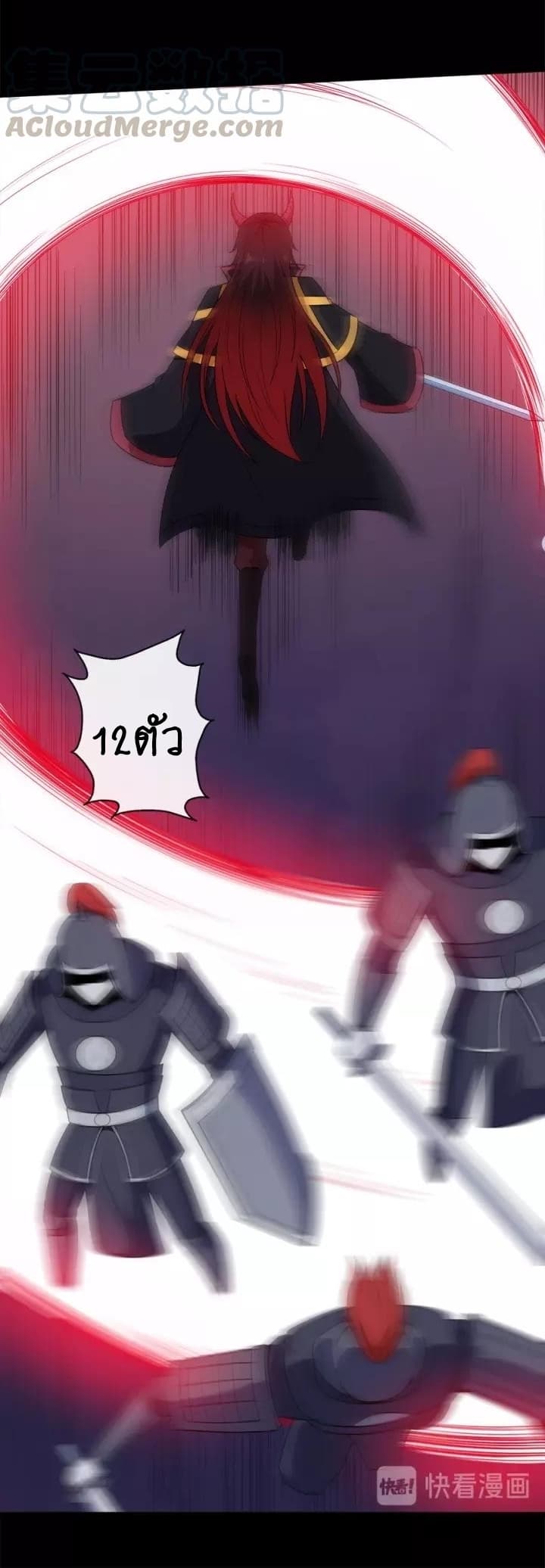 Daddy From Hell 99-99