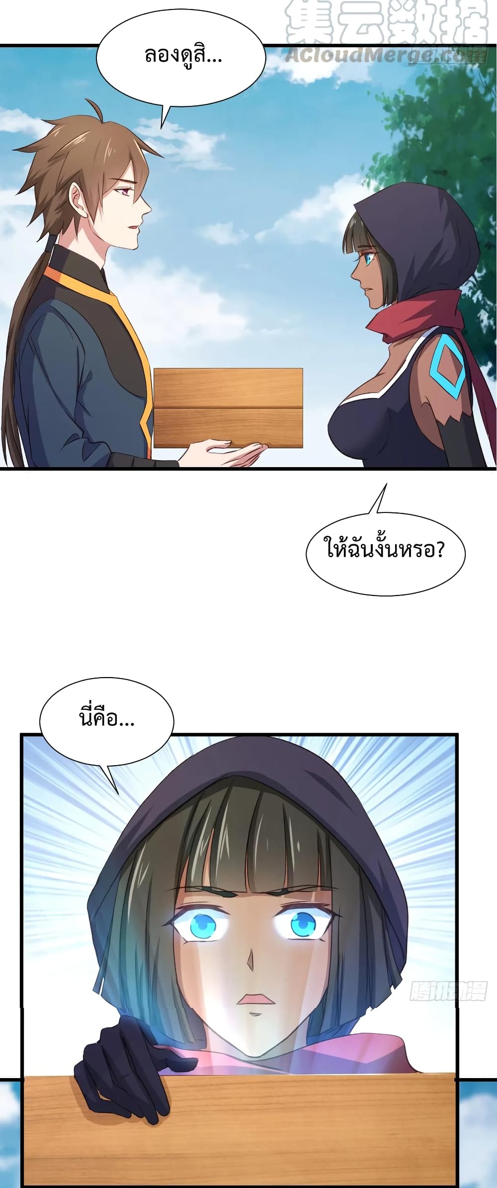 Super Harem Card 23-23