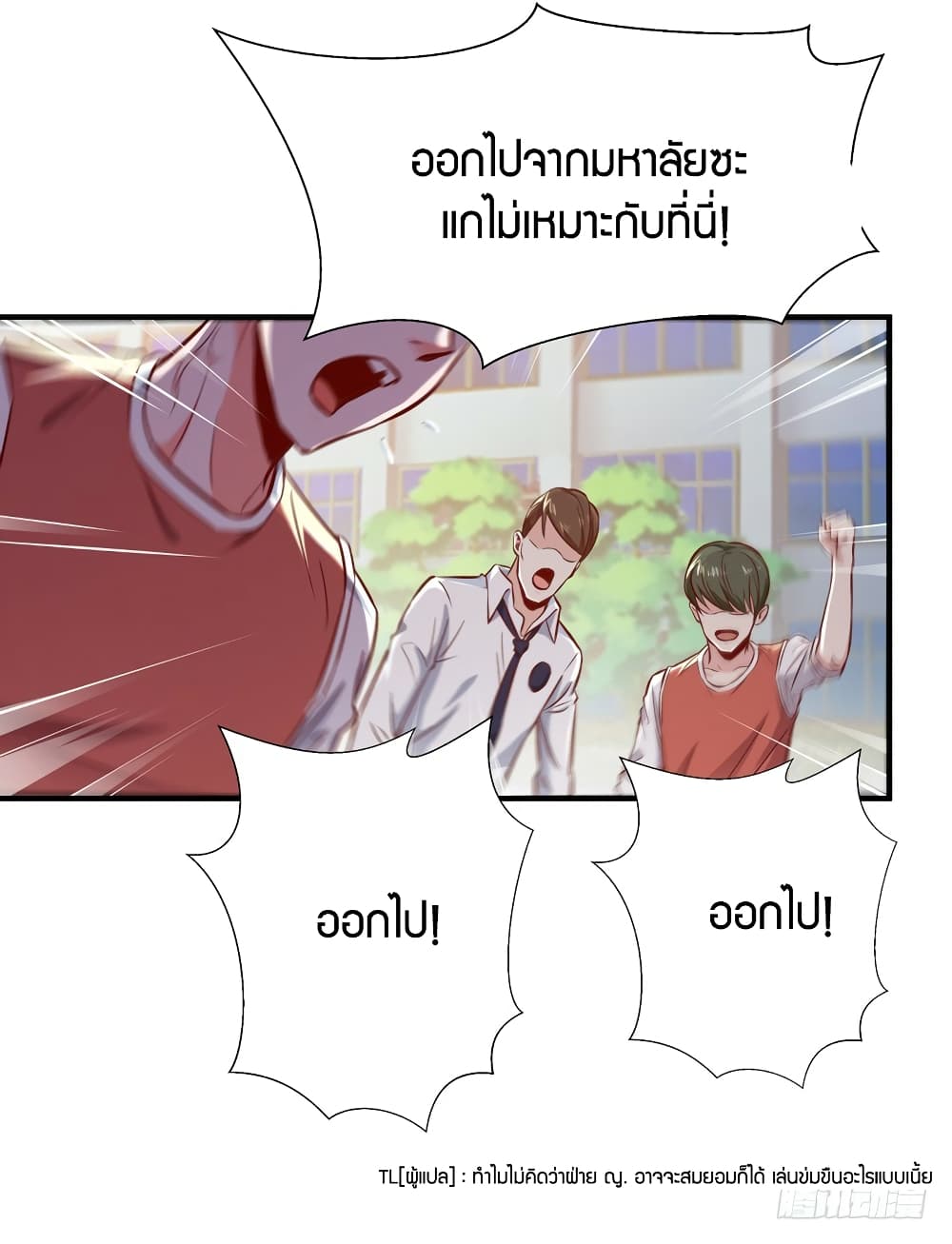 Rebirth: City Deity 68-68