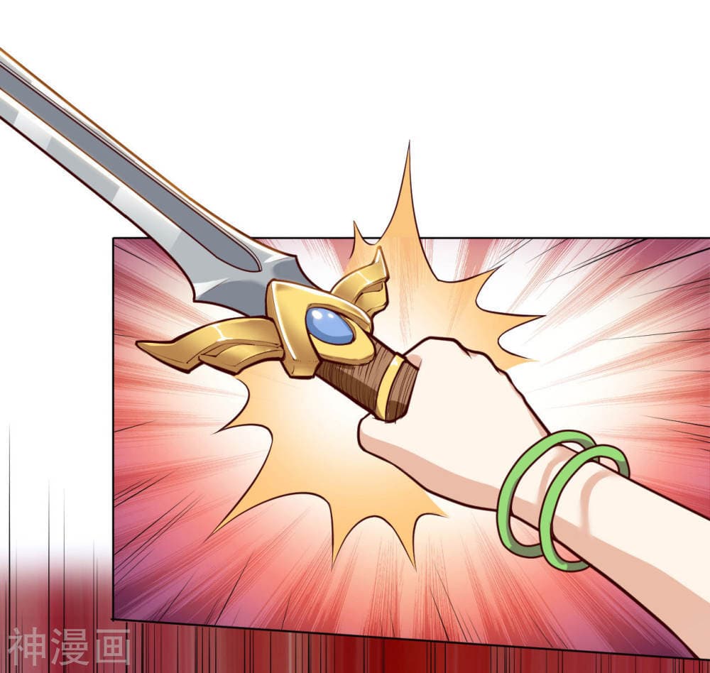 Martial Emperor จุติมหาเทพเฉินหวู๋ 21-21